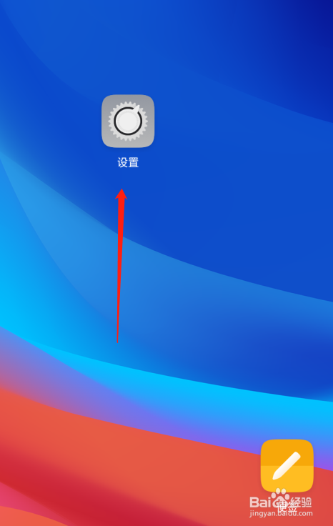oppo a5手机如何设置“快应用”的应用参数