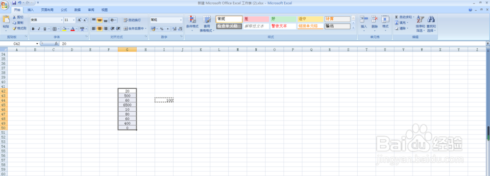 excel怎么使用除法技巧