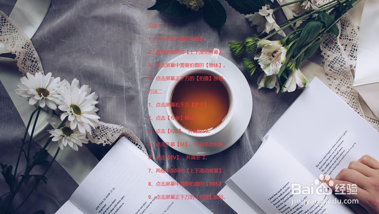 荣耀20怎么拍月亮