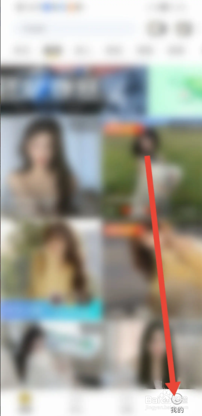如何使用小野猫直播APP申请成为认证主播