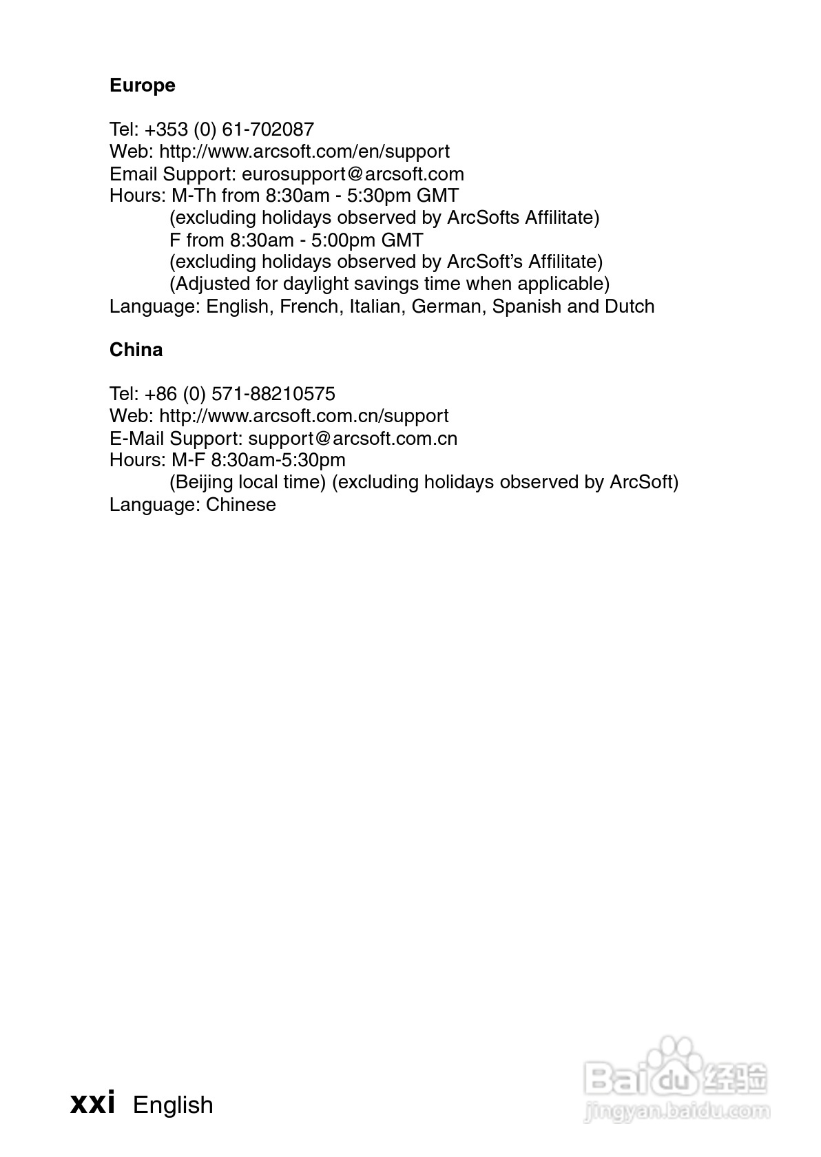 三洋VPC-CS1PX数码摄像使用说明书:[3]