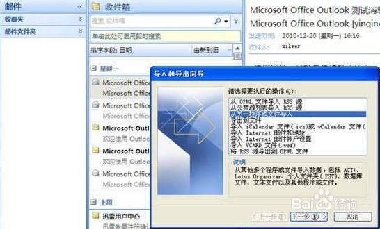 Excel转换成VCF全攻略【图文详解】