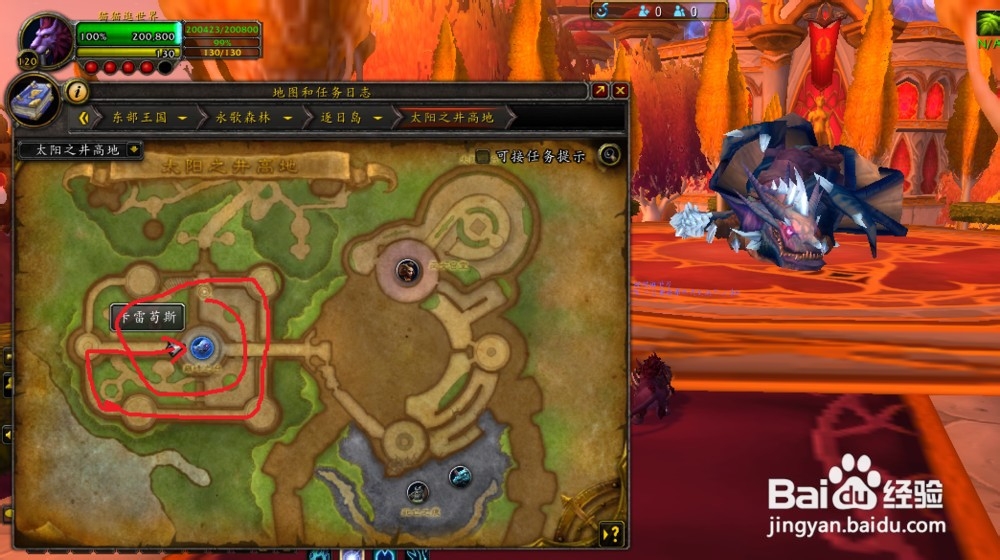 奥伯莱恩,裂魂之剑幻化外观获取方法