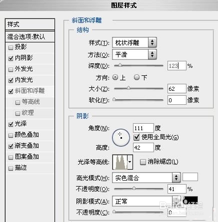五彩水晶字体制作