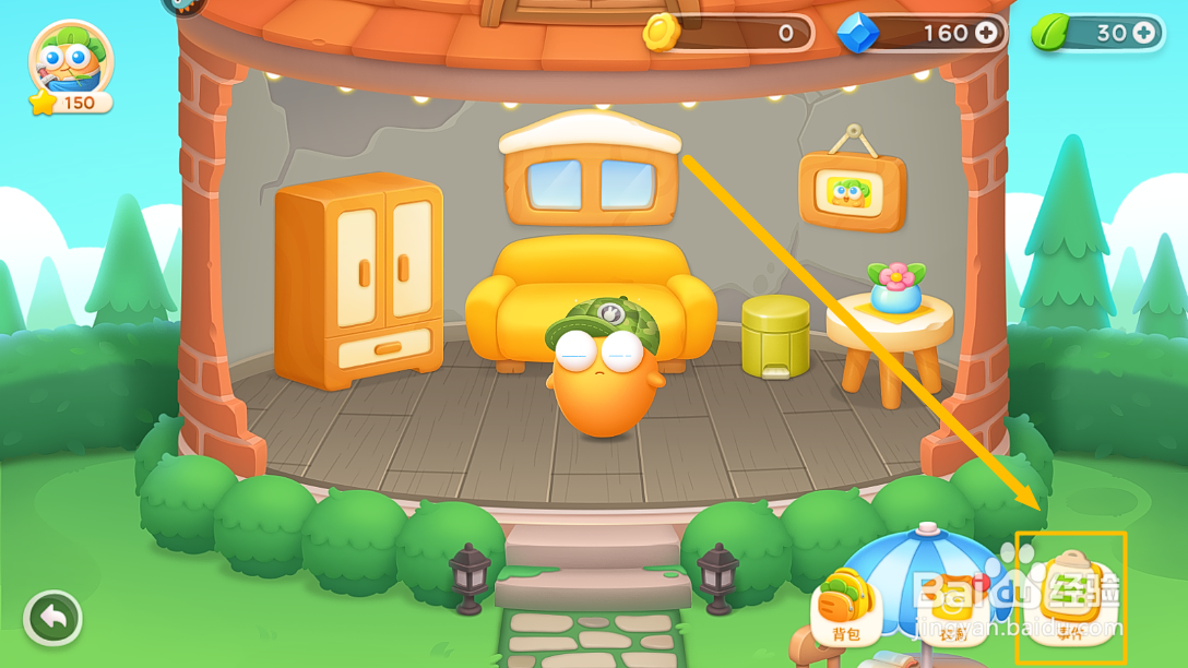 保卫萝卜4怎么给房屋添加花盆装饰品