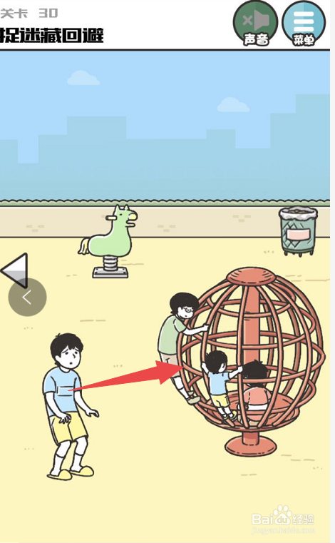 神回避3手游攻略之第三十关