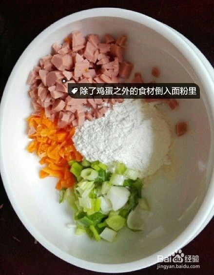 鸡蛋饼-儿童精美早餐