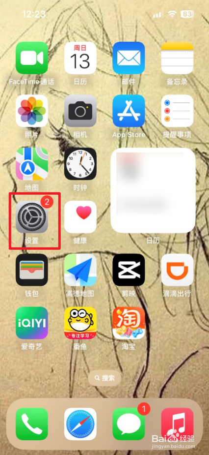 iPhone钱包怎么设置可用时使用Apple Pay