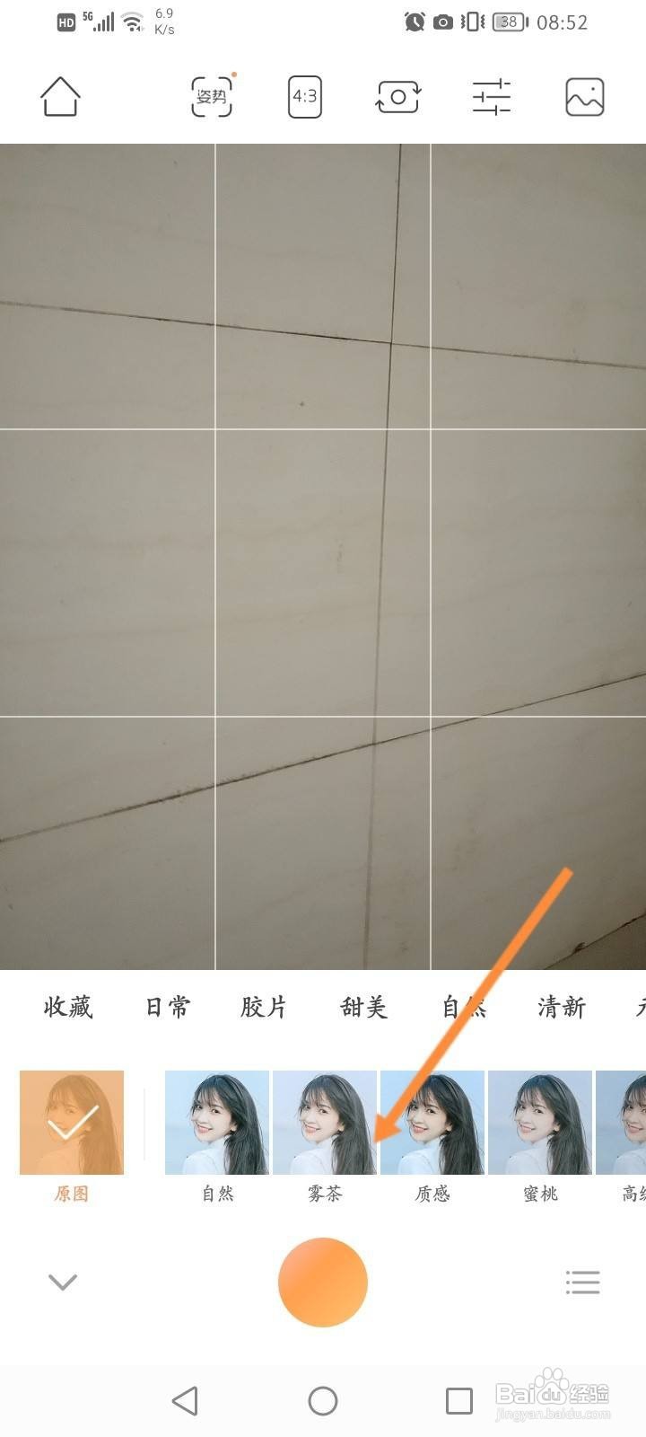无他相机怎么使用滤镜