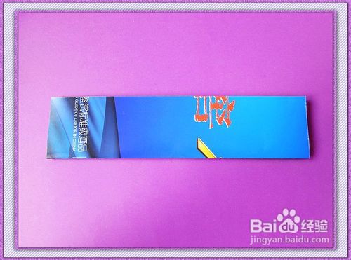 【折纸系类】衬衫的折法