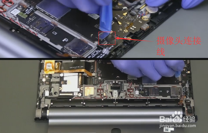Tablet YT3-X90Z平板电脑怎样拆卸