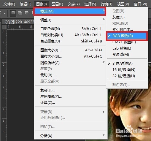 如何用PS让模糊的相片变清晰