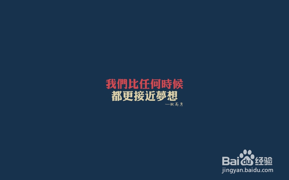 高三备考详解