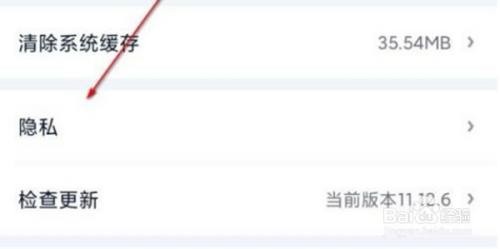 爱奇艺在哪里关闭喜好推荐功能