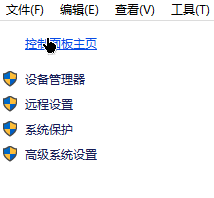 Win10如何禁用驱动程序自动更新