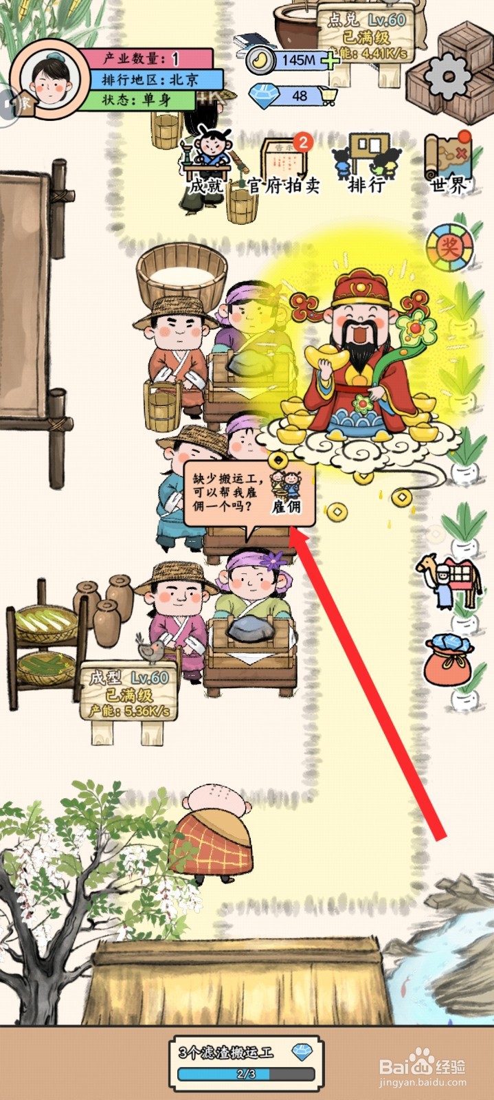 丝路工坊如何雇佣静安长老