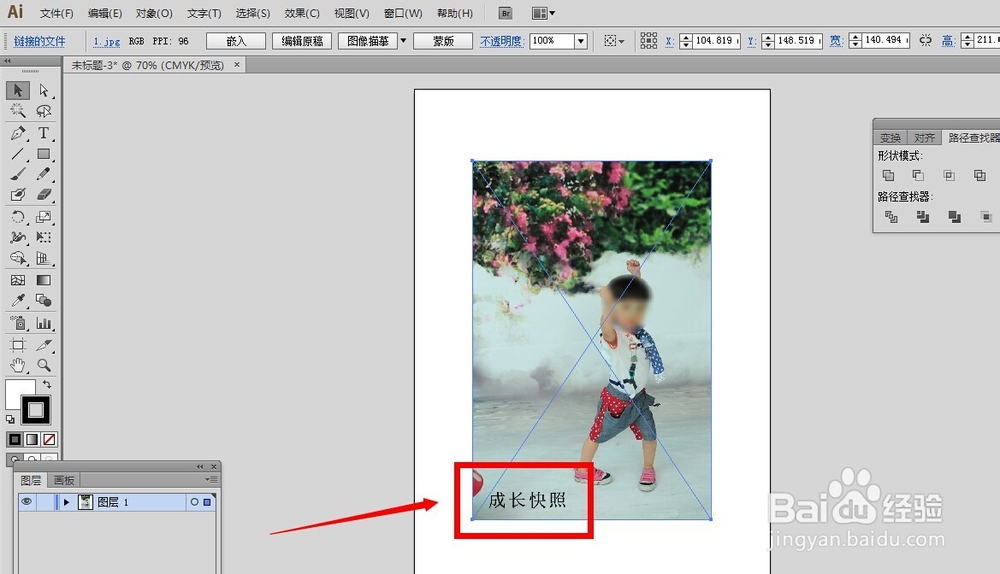 AI教程：[87]链接的编辑