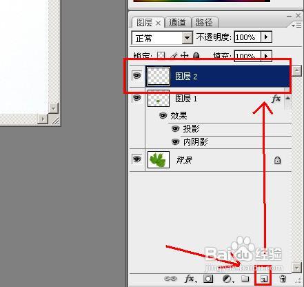 怎样用PS制作水滴