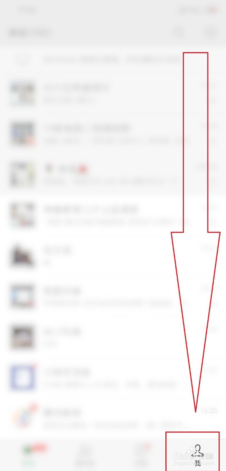 安卓微信清理不了缓存怎么办