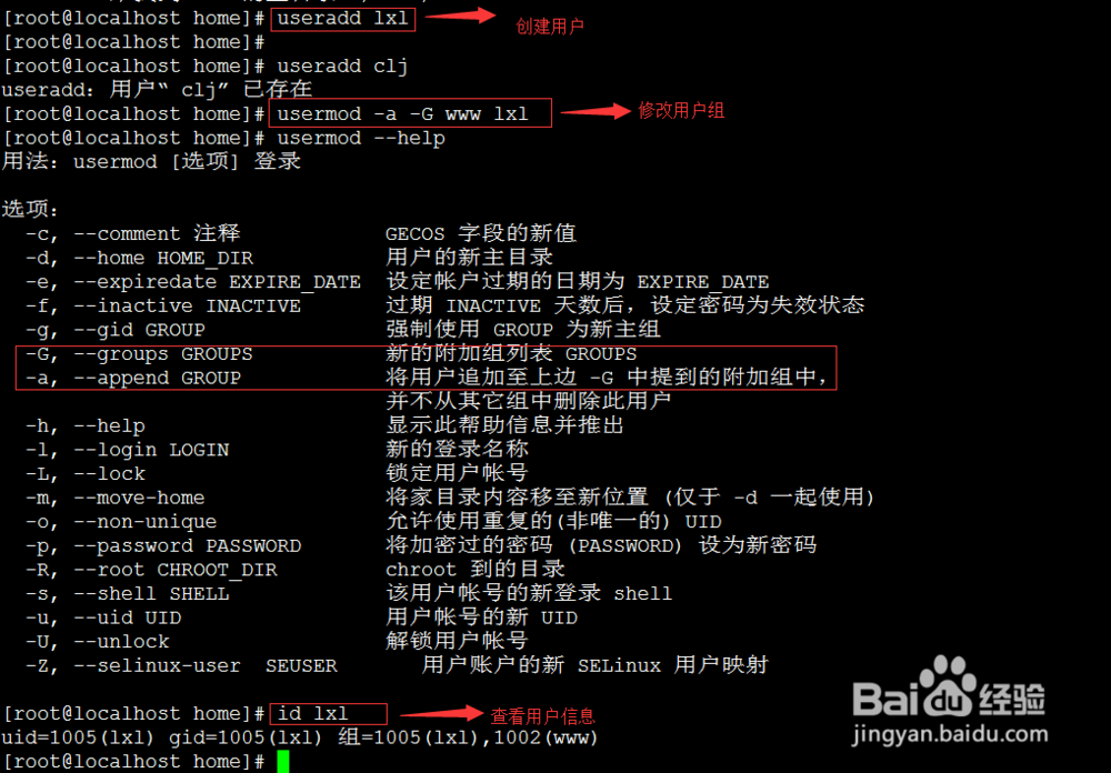 Samba配置实例CentOS 7