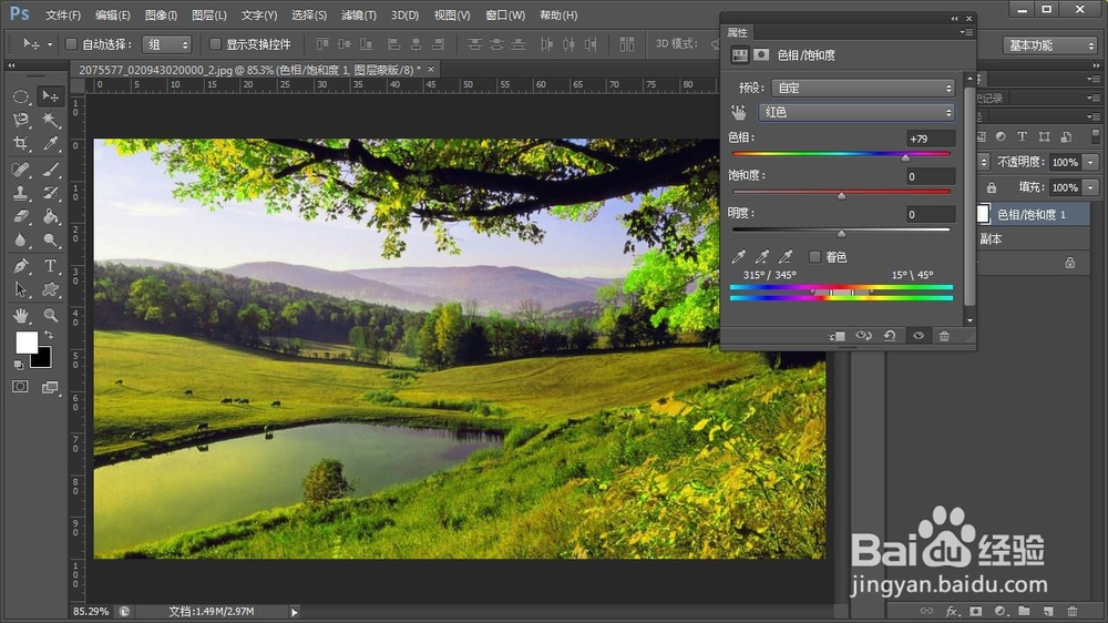 ps照片效果教程