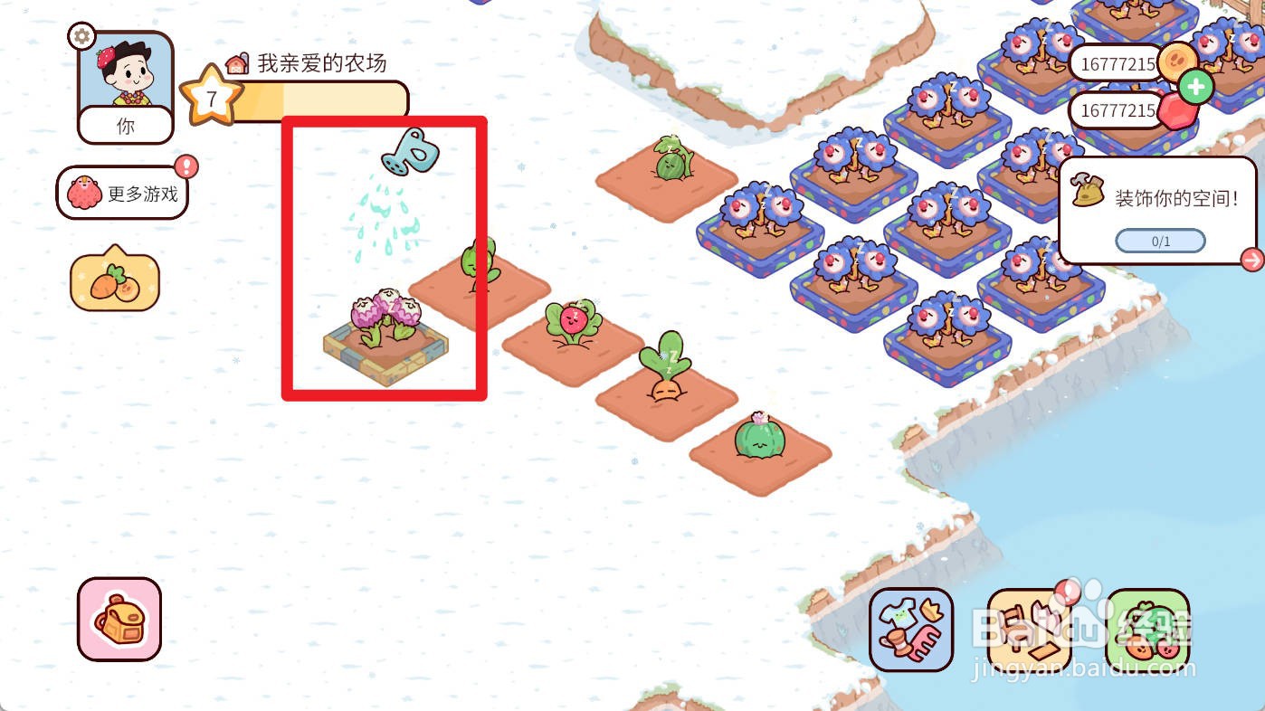 我亲爱的农场如何给粉海神花浇水