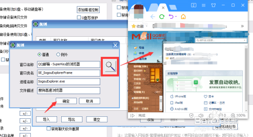 局域网电脑发送电子邮件失败怎么设置