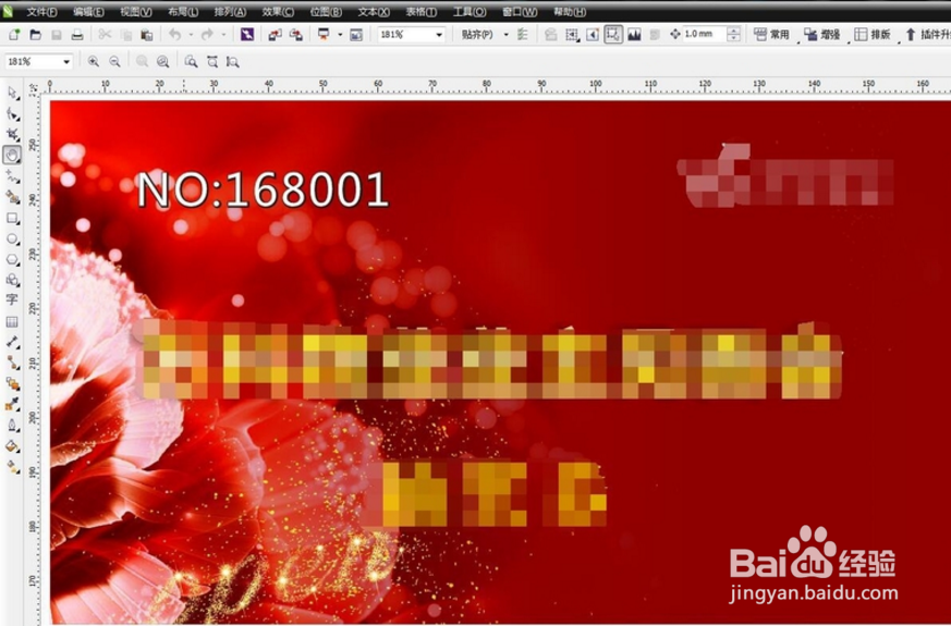 CDR如何自动编号（合并打印）？