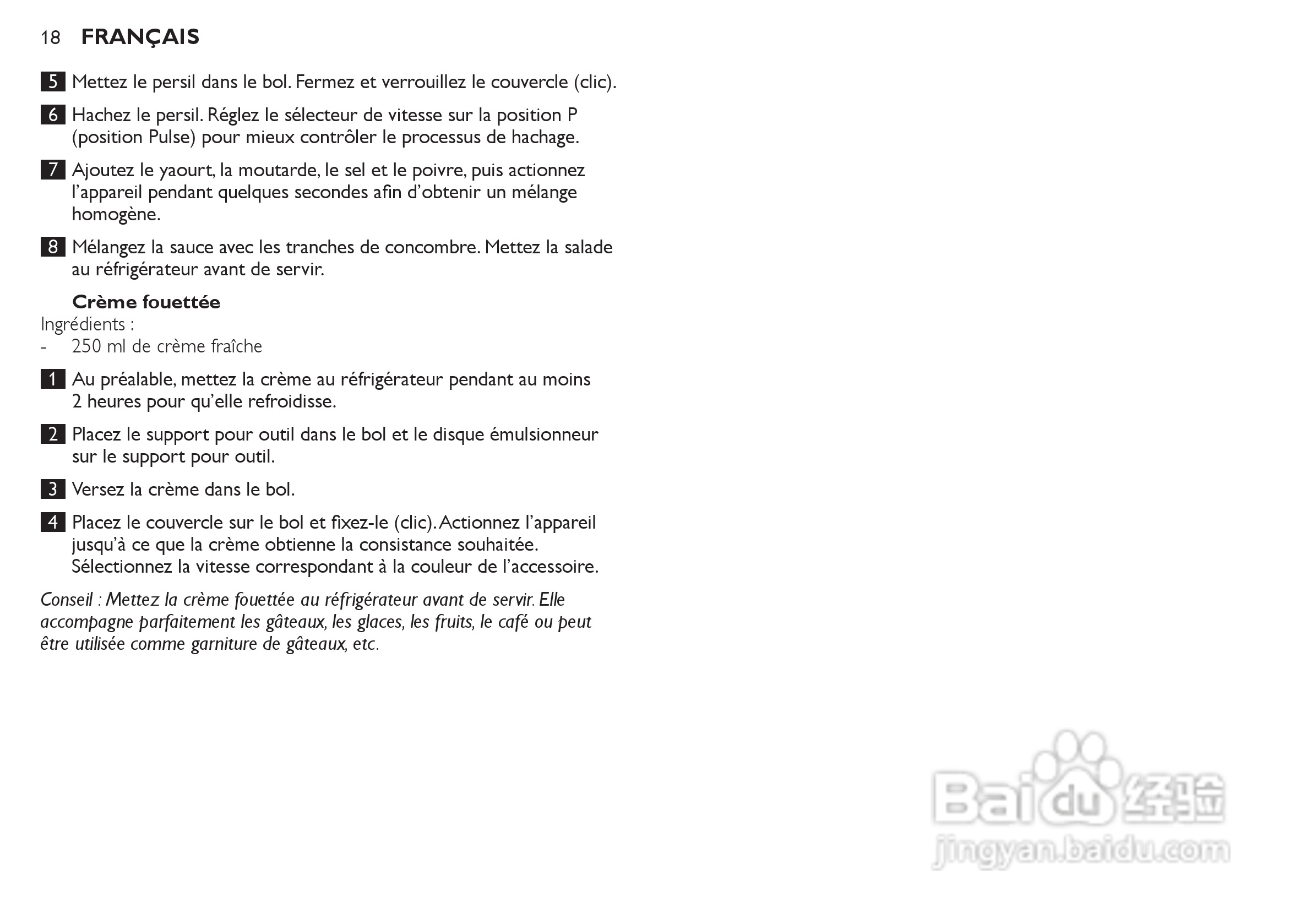 飞利浦HR7770榨汁机使用说明书:[2]