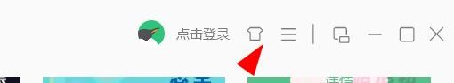 QQ音乐如何使用极限挑战主题