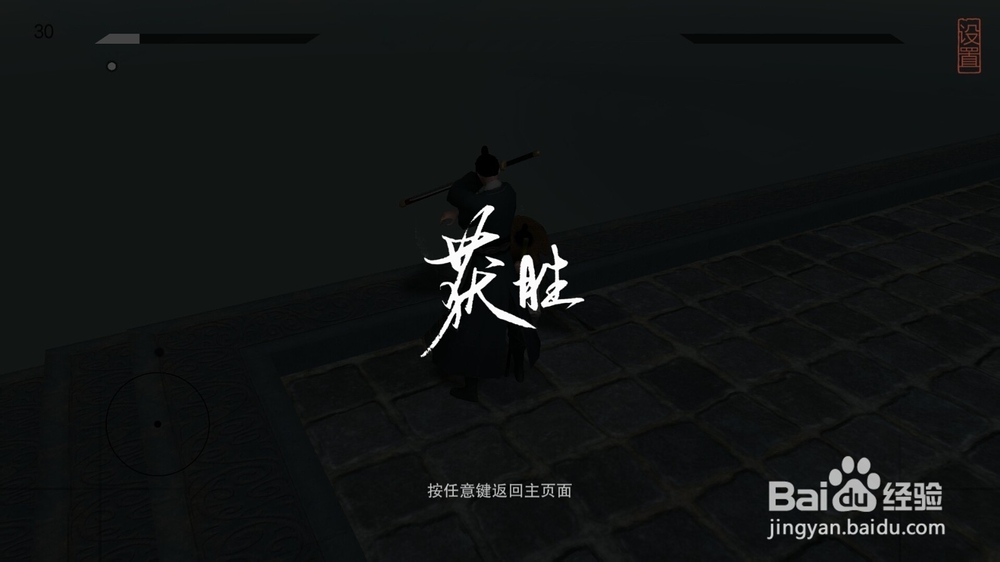 古风仙侠游戏——弈剑游戏攻略