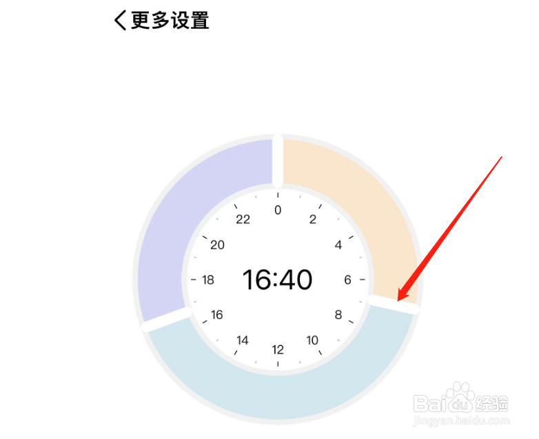 怎么设置习惯清单的时间范围