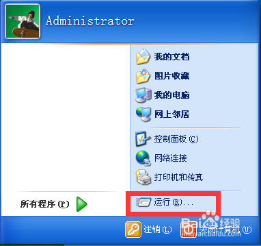 重装系统后，系统时间无权限修改怎么办？
