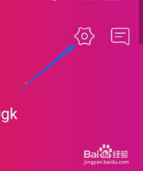 新华书店软件如何进行地址管理