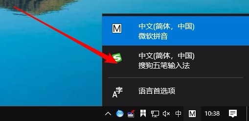 word2019怎么样在文档中插入空白的小方框