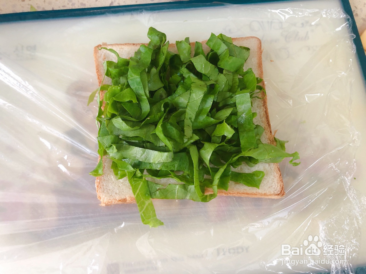 火腿鸡蛋三明治的做法