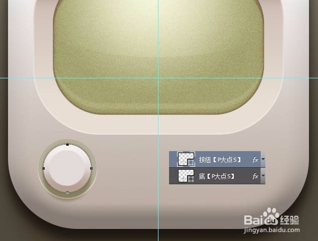 制作一个方形复古播放器图标的PS教程