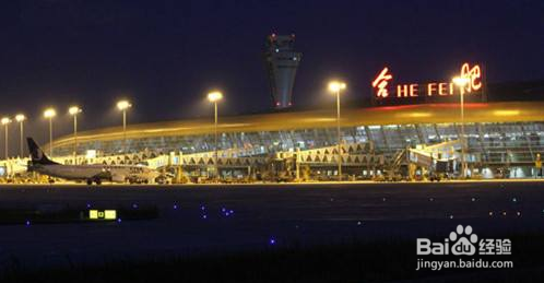 合肥各个车站到合肥高铁南站怎么坐车