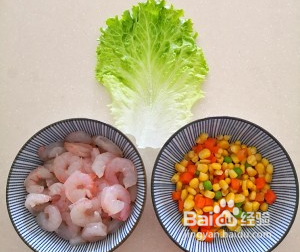 花束虾仁沙拉