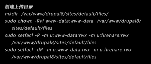 在ubuntu 14.04下安装Drupal8