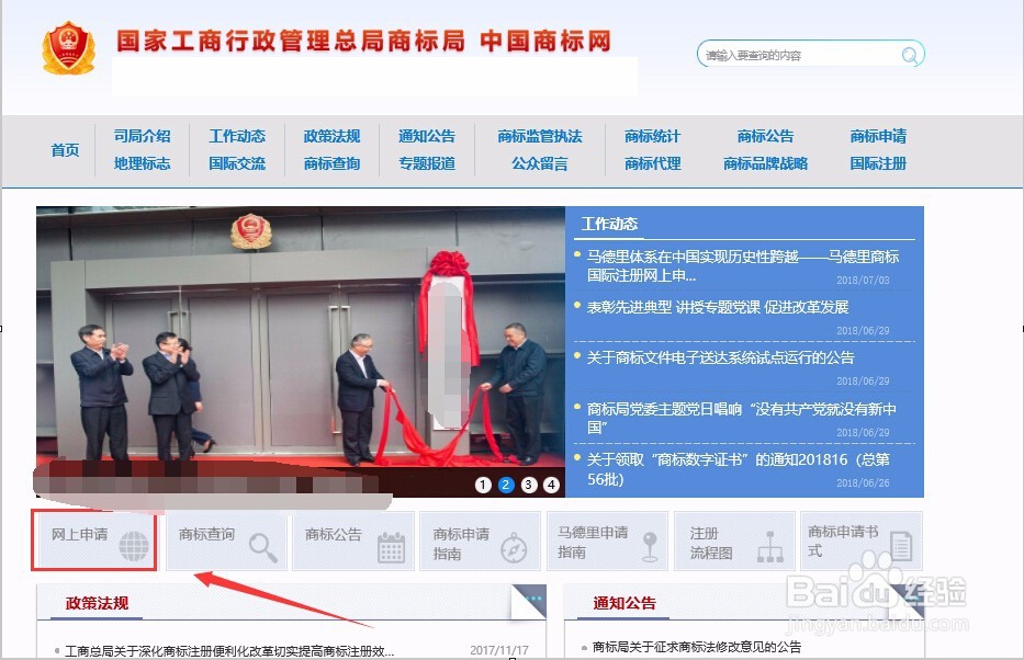 商标要到期了,要怎么办理续展呀?