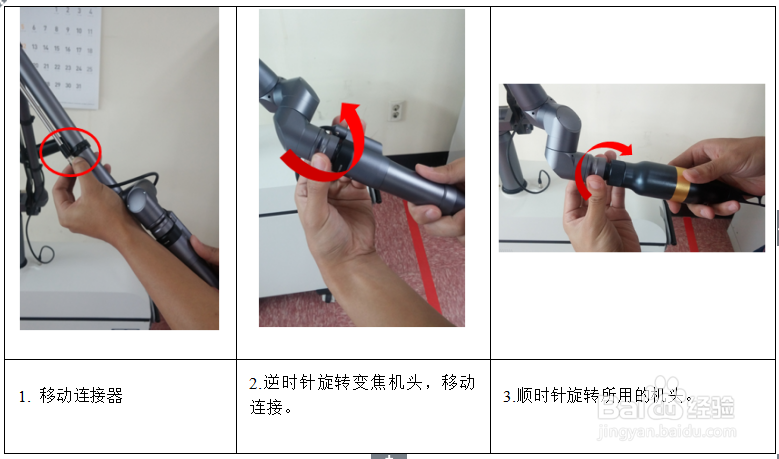 Picocare皮秒激光仪怎么操作使用