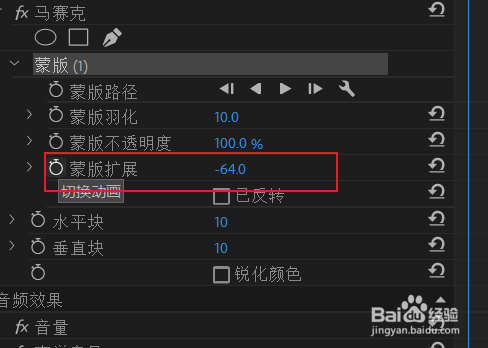 pr如何对视频添加马赛克