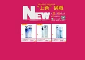 运营做哪些动作对店铺有好处？