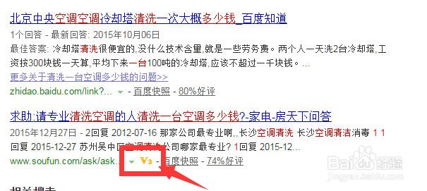 百度经验,百度百科