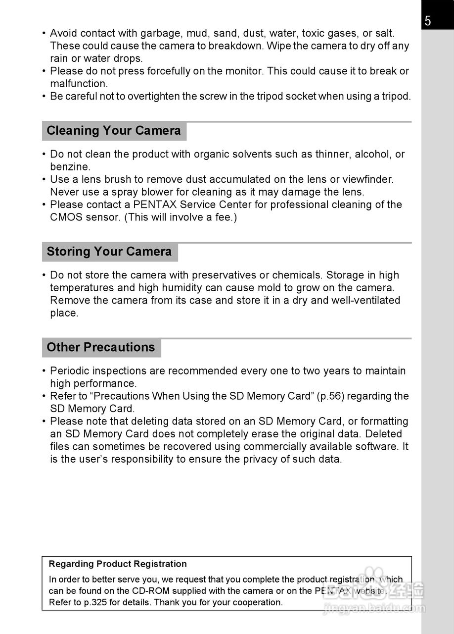 宾得K-5数码相机使用说明书:[1]
