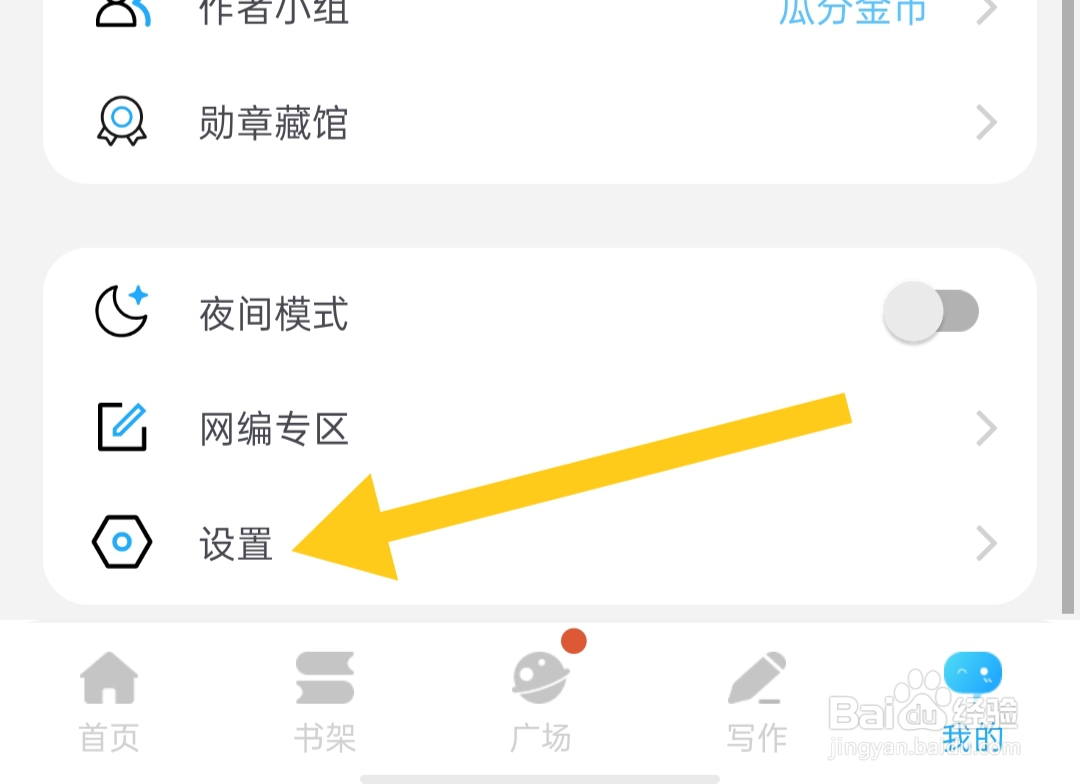 话本小说里什么是主角模式