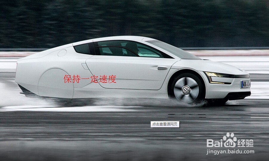 汽车怎么能省油