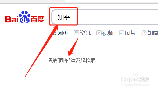 知乎如何插入图片