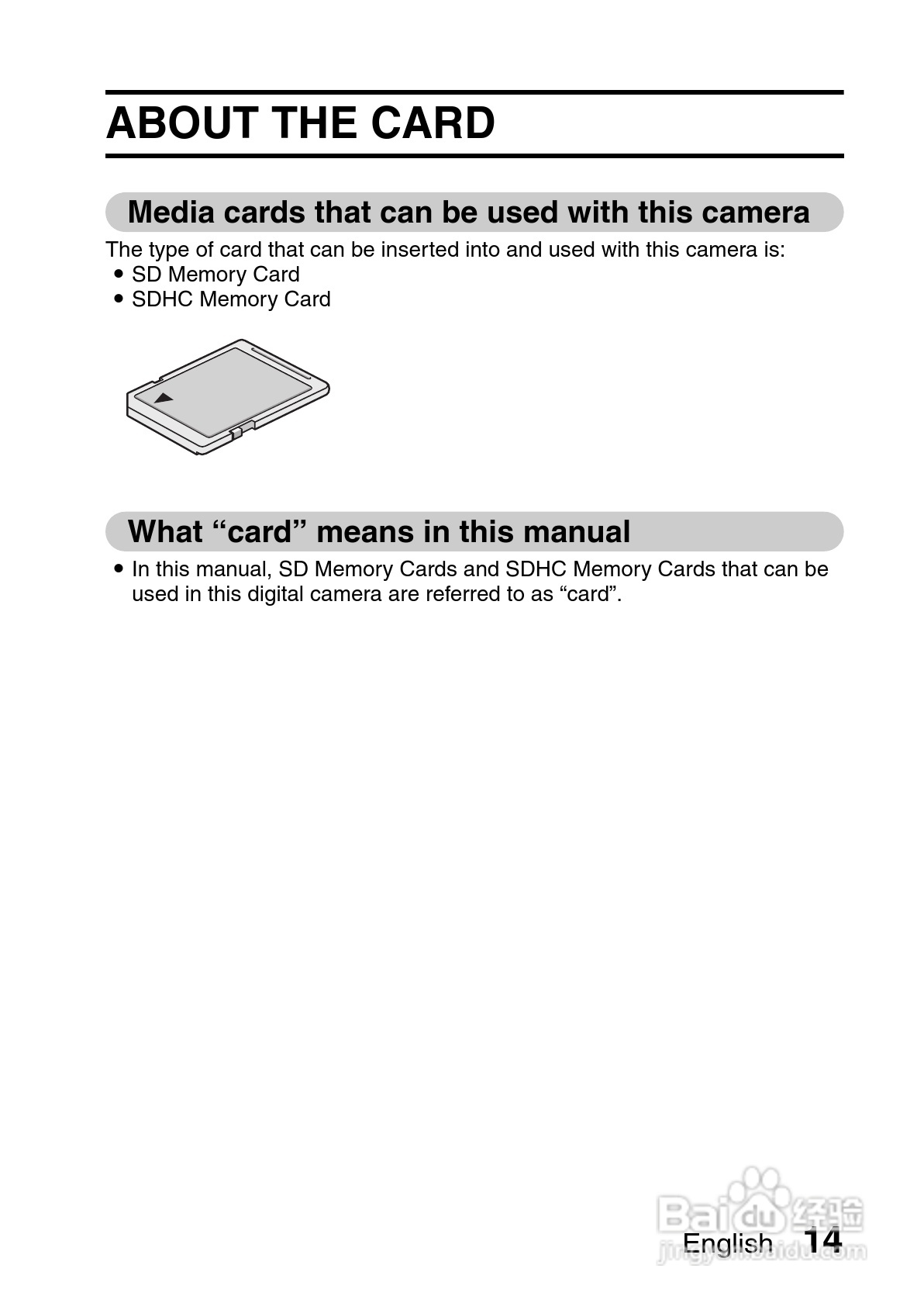 三洋VPC-CG10EX数码摄像使用说明书:[3]